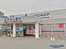周辺：ウエルシア高槻古曽部店 ウェルシア　高槻古曽部店 90m