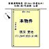 区画図：土地面積約51.81坪