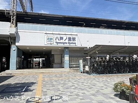 近鉄八戸ノ里駅落ち着いた雰囲気と利便性が調和し、ファミリー層から高い支持を得ているエリアです。駅周辺にはスーパーやコンビニが揃い、飲食店も豊富で日々の生活に便利です。 570m