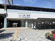 近鉄八戸ノ里駅落ち着いた雰囲気と利便性が調和し、ファミリー層から高い支持を得ているエリアです。駅周辺にはスーパーやコンビニが揃い、飲食店も豊富で日々の生活に便利です。 570m