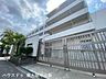 周辺：岩田西小学校 610m