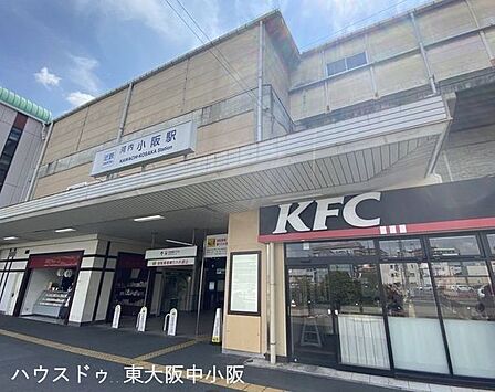近鉄河内小阪駅周辺施設が充実しており、生活利便性が高い駅です。 690m