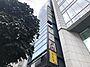 NH青山ビル 8F