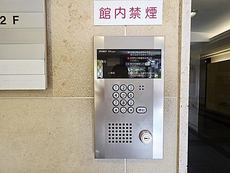 〜オートロック付きの安心セキュリティ〜