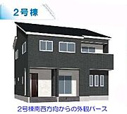 〜2号棟完成予想図〜