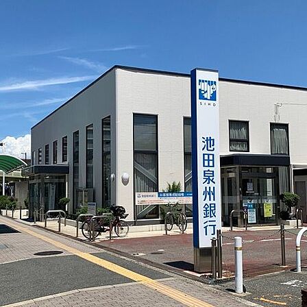 池田泉州銀行　新金岡支店営業時間9：00～15：00 520m