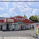 キリン堂　北花田店 820m