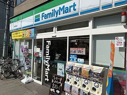 ファミリーマート白鷺駅前店 990m