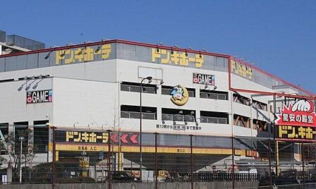 ドン・キホーテ 新金岡店 530m