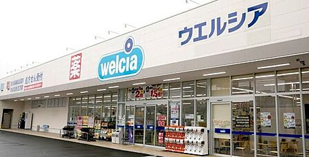 ウエルシア堺中百舌鳥4丁店 480m
