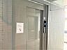 その他：エレベーター付きで重い荷物の運搬も楽々♪エレベーター内はカメラ付きなので防犯面も安心ですね♪