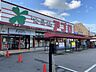 周辺：食品館アプロ　浅香山店 930m