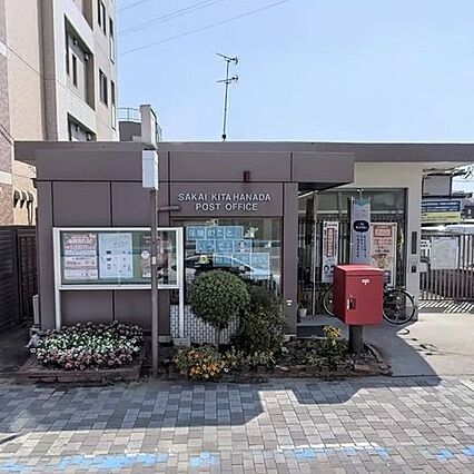 堺北花田郵便局...