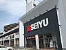 周辺：スーパー西友　上野芝店 490m