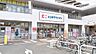 周辺：ココカラファイン 上野芝楽市店 490m
