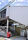 ＪＲ阪和線　上野芝駅 930m