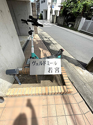 《銘板》視認性...