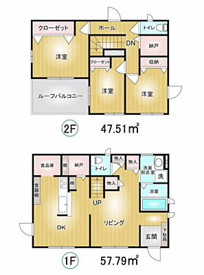 間取り 太田市新田市野井町　中古住宅