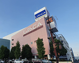 周辺施設の画像