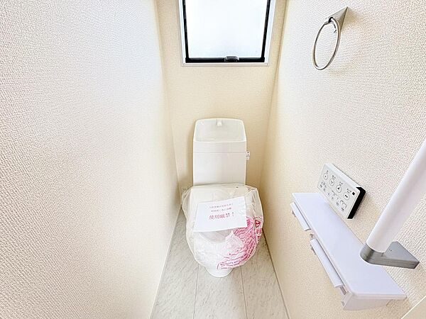 トイレを拡大表示