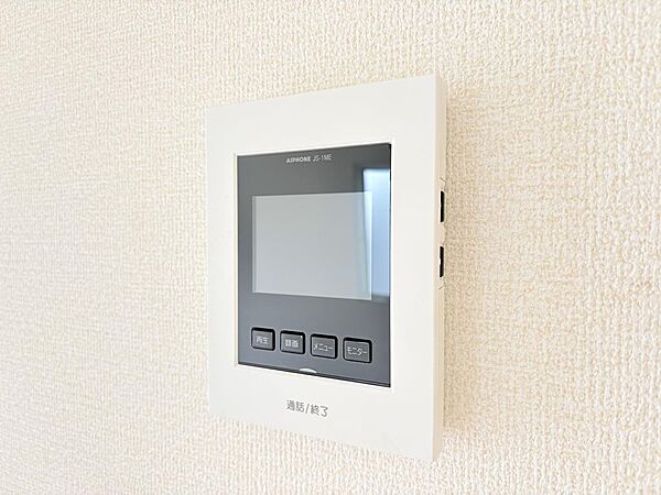 設備を拡大表示