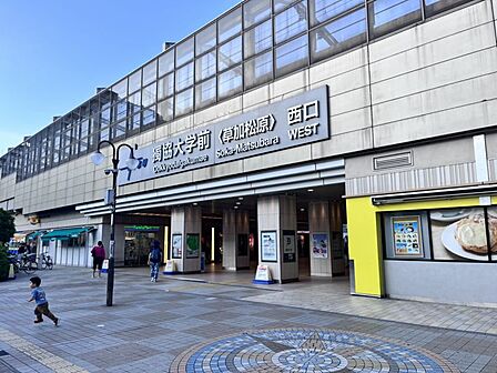 東武伊勢崎線・大師線「獨協大学前」駅まで約1013m/徒歩約10分 「東武スカイツリーライン」の愛称区間に含まれている。周辺にはスーパーやドラッグストア、大手飲食チェーンが多数点在している。