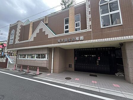 青木錦生幼稚園まで 264m 徒歩約4分●英語教育と体操に力を入れており、グローバル時代に才能を発揮できる子どもたちを育てています。