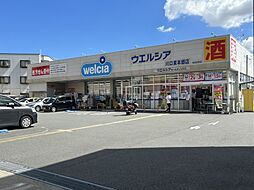 周辺施設の画像