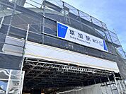 草加駅まで　2400m　徒歩約30分（車で約7分）●東武鉄道伊勢崎線。「東武スカイツリーライン」の愛称区間に含まれている。駅周辺には草加マルイ・イトーヨーカドー草加店・アコスホールがある。