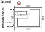 限定1区画！間口8ｍ以上で駐車も安心です。