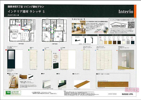 子供部屋を拡大表示