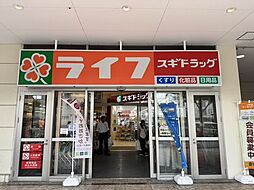 周辺施設の画像