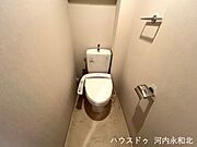 大人も子どもも快適な自動温洗浄便座機能付きです。
