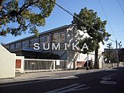 岡山市立三勲小学校 1014m