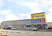 マツモトキヨシ　田中店 1895m