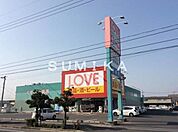 くすりのラブ平田店 586m