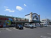ニシナフードバスケット中仙道店 571m