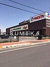 フレスタ門田屋敷店 288m