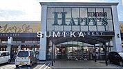 天満屋ハピーズ国府市場店 1239m