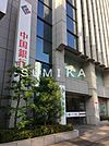 中国銀行岡山駅前支店 999m