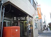 岡山伊福町郵便局 271m