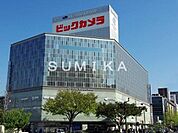 ビックカメラ岡山駅前店 1310m