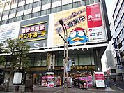 ドン・キホーテ岡山駅前店 1090m