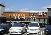 TSUTAYA大安寺店 1231m