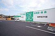 ザグザグ三門店 701m
