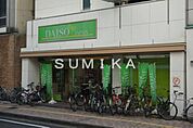 ザ・ダイソー岡山表町店 1189m
