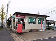 三蟠郵便局 449m
