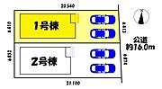 1号棟