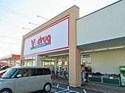 V.drug甚目寺西店 400m