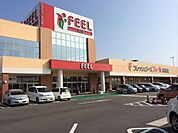 フィール 富田店 950m
